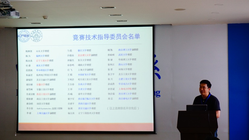 kok体育
陈新教授作技术说明_副本.jpg